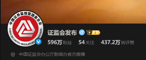 启泰网 重磅！证监会出大招：LOGO从连环套解套！牛市有希望了！